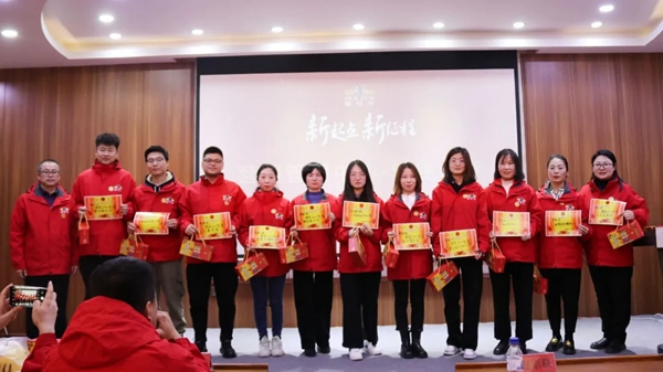 霍爾茨木門營(yíng)銷管理中心總結(jié)表彰大會(huì)圓滿召開