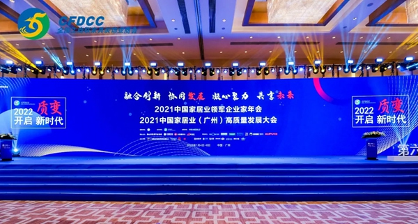 夢天木門余靜淵：打造家居制造業(yè)高地，提升行業(yè)競爭力，實現企業(yè)穩(wěn)健發(fā)展