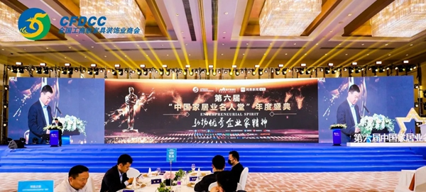 夢天木門余靜淵：打造家居制造業(yè)高地，提升行業(yè)競爭力，實現企業(yè)穩(wěn)健發(fā)展