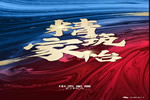 中怡木門：領(lǐng)略家的千萬種美好