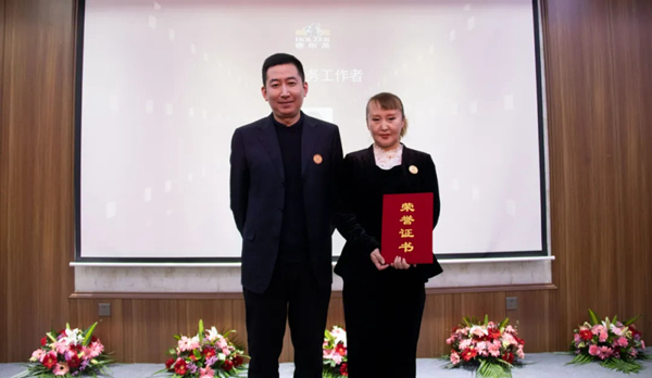 新起點(diǎn)，新征程丨霍爾茨2022新年聯(lián)歡會(huì)暨表彰大會(huì)圓滿舉辦