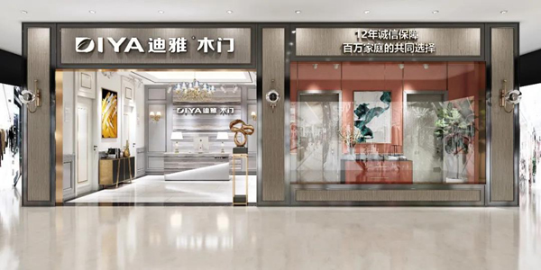 迪雅木門 | 把握機(jī)遇，與迪雅共贏！