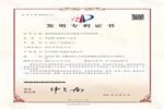 歐派木門：推動企業(yè)信息化改造和綠色技術(shù)創(chuàng)新