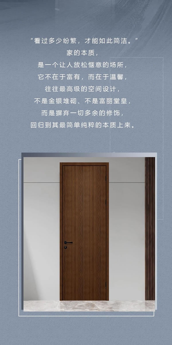 美心偙朗木門(mén)