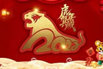 貝爾佳木門(mén) | 回家過(guò)年啦