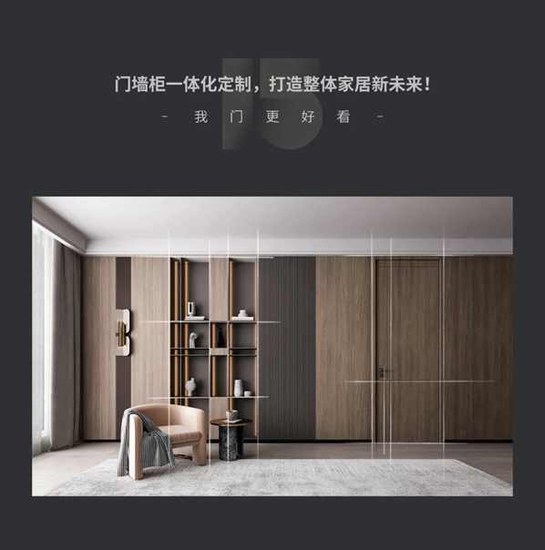 鑫六福木門開工大吉|如虎添翼，虎躍龍門