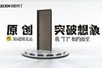 【原創(chuàng)·突破想象】2022樂臣305超級競品，我“門”如約而至