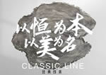 三峰整家定制 | 高定木門新品驚艷上線，勾畫顏值美家！