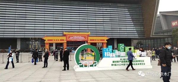 2022年長(zhǎng)沙建博會(huì)圓滿(mǎn)落幕，精武之帝以斐然成績(jī)收官！