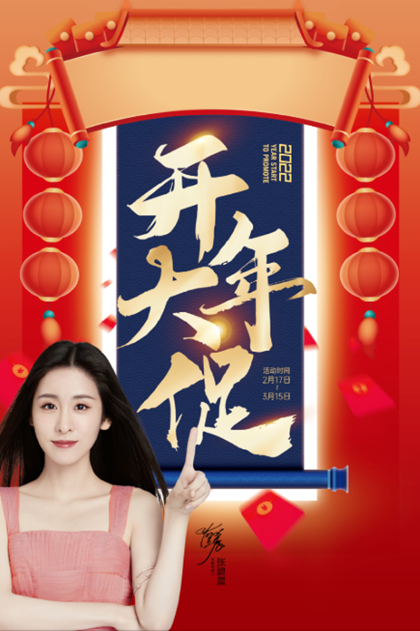 鑫迪木門(mén) | 2022新看點(diǎn)，鑫迪木門(mén)品牌升級(jí)，引領(lǐng)行業(yè)進(jìn)入門(mén)墻柜時(shí)代