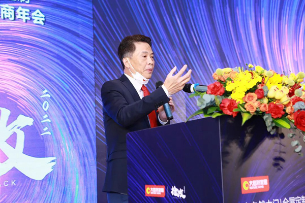 大定制、大未來、大自然丨大自然家居定制事業(yè)部舉行2022年經(jīng)銷商大會