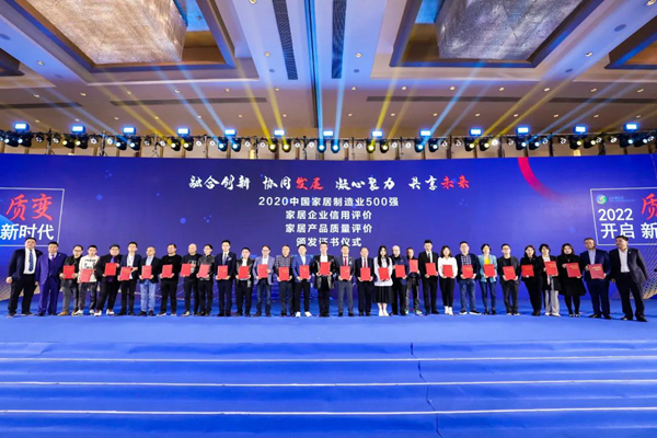嘉尊木門榮獲“2021家居產(chǎn)品質(zhì)量5星級(jí)企業(yè)”“家居企業(yè)信用5A等級(jí)評(píng)價(jià)“兩大獎(jiǎng)項(xiàng)！