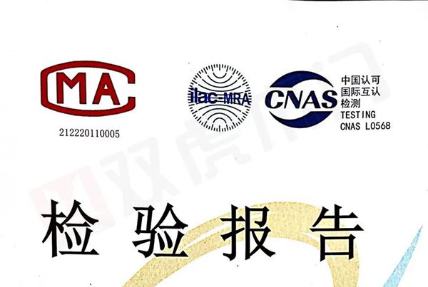 雙虎木門：雙虎誠意“送財?shù)健?，給禮更給利！