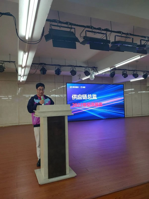 潤(rùn)成創(chuàng)展“聚焦目標(biāo) 踔厲奮發(fā)”2022年動(dòng)員大會(huì)