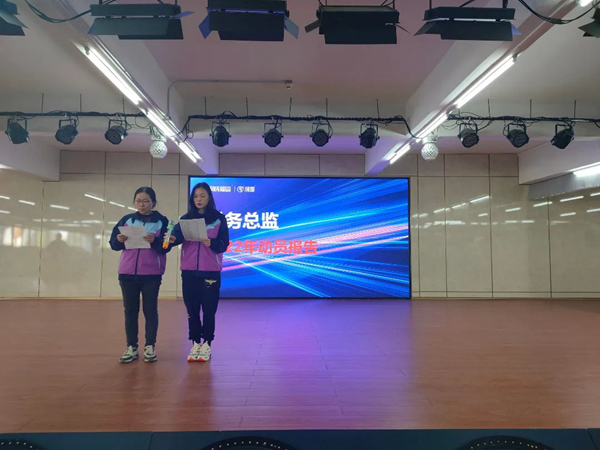 潤(rùn)成創(chuàng)展“聚焦目標(biāo) 踔厲奮發(fā)”2022年動(dòng)員大會(huì)