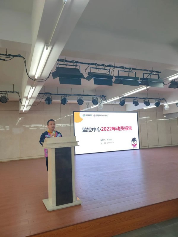 潤(rùn)成創(chuàng)展“聚焦目標(biāo) 踔厲奮發(fā)”2022年動(dòng)員大會(huì)