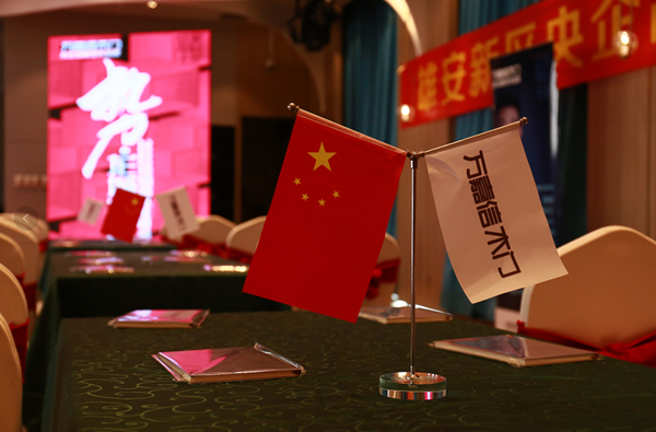 2022萬(wàn)嘉信經(jīng)銷商賦能峰會(huì)太原站圓滿收官！