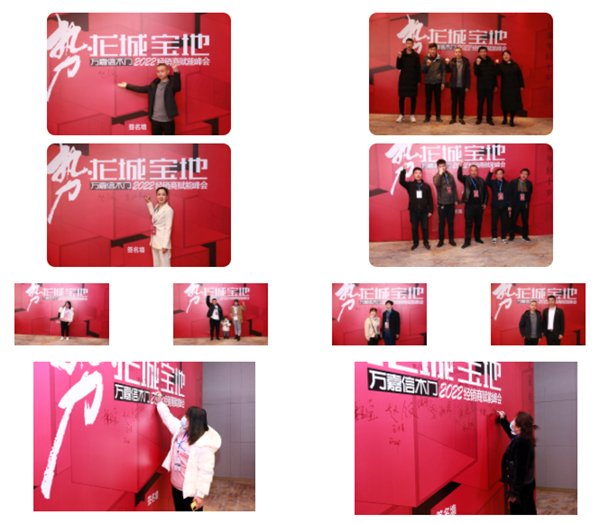2022萬(wàn)嘉信經(jīng)銷商賦能峰會(huì)太原站圓滿收官！