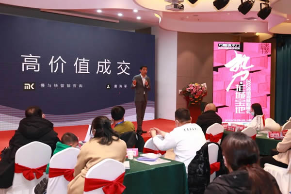 2022萬(wàn)嘉信經(jīng)銷商賦能峰會(huì)太原站圓滿收官！