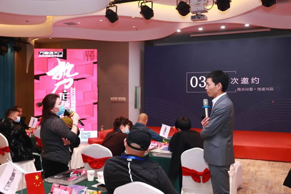 2022萬(wàn)嘉信經(jīng)銷商賦能峰會(huì)太原站圓滿收官！