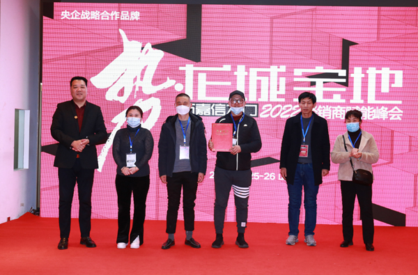 2022萬(wàn)嘉信經(jīng)銷商賦能峰會(huì)太原站圓滿收官！