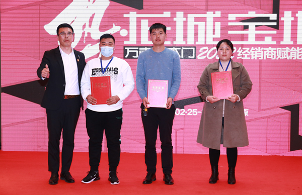 2022萬(wàn)嘉信經(jīng)銷商賦能峰會(huì)太原站圓滿收官！