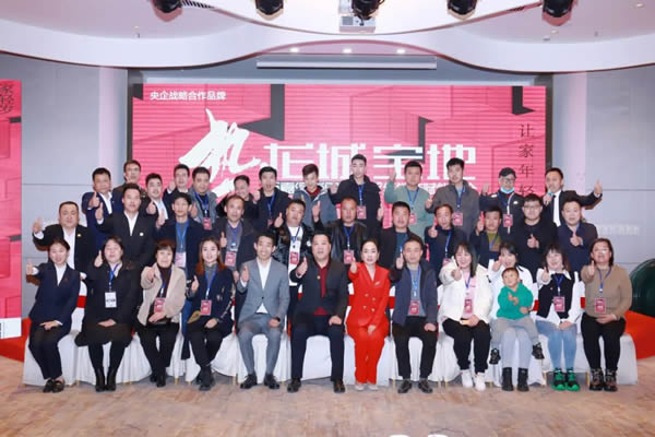 2022萬(wàn)嘉信經(jīng)銷商賦能峰會(huì)太原站圓滿收官！