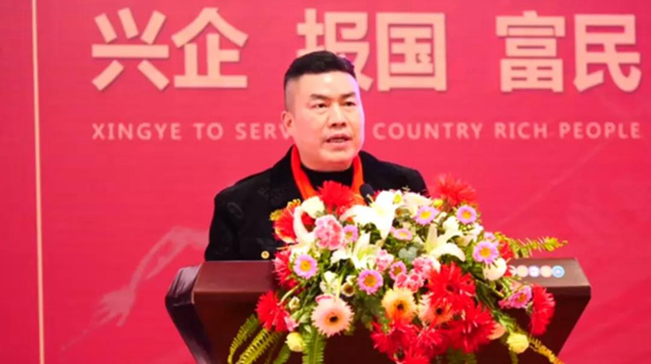 熱烈祝賀重慶星星集團(tuán)2022年全國經(jīng)銷商代表大會取得圓滿成功！