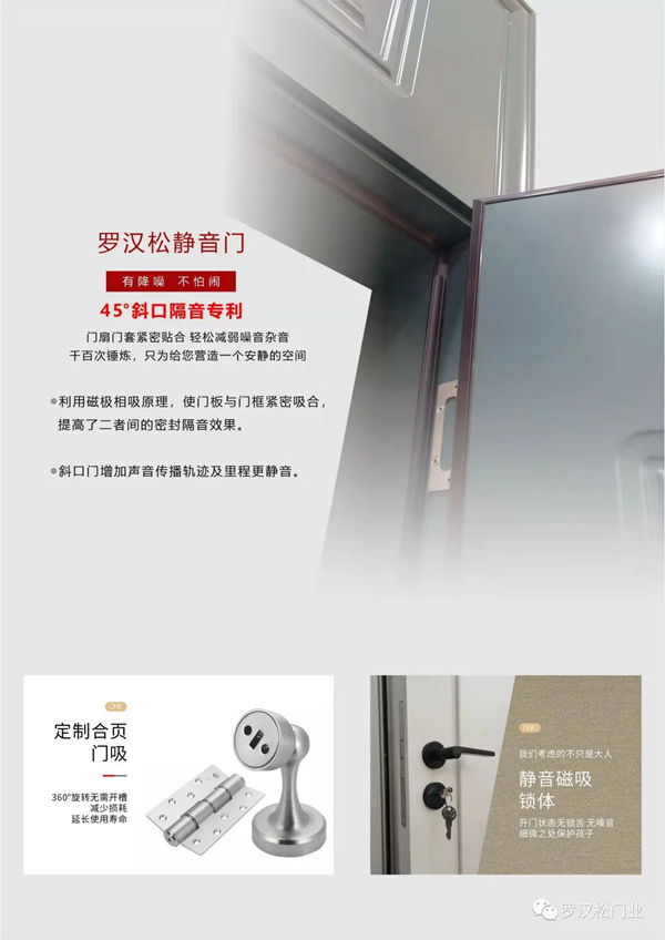 羅漢松門業(yè)為何如此深受客戶喜愛？
