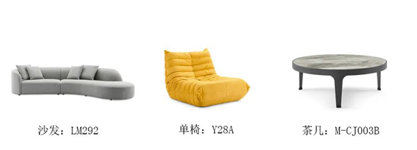 高顏值客廳專屬配套！這樣的整家定制新品，你喜歡嗎？