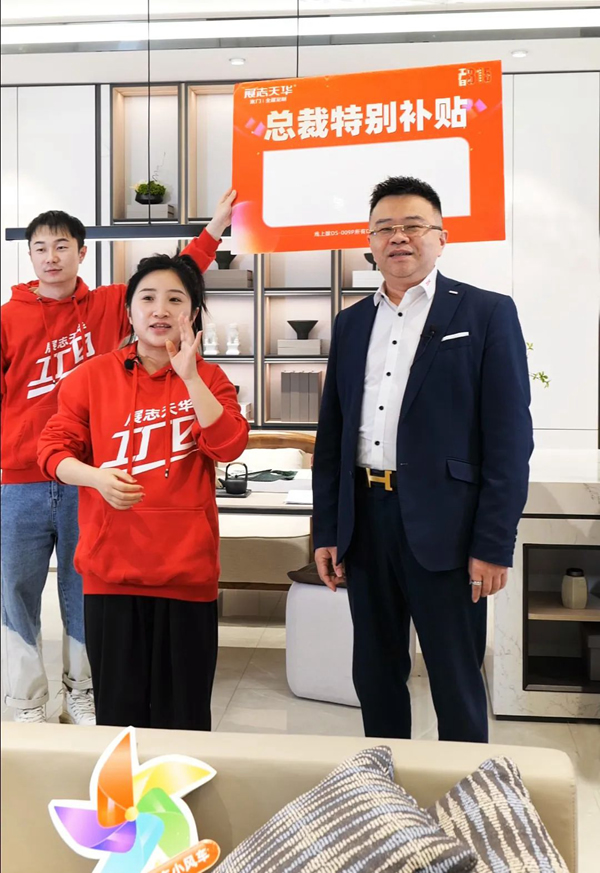 6小時(shí)抖音曝光326萬(wàn)！展志天華工廠日直播火力全開(kāi)