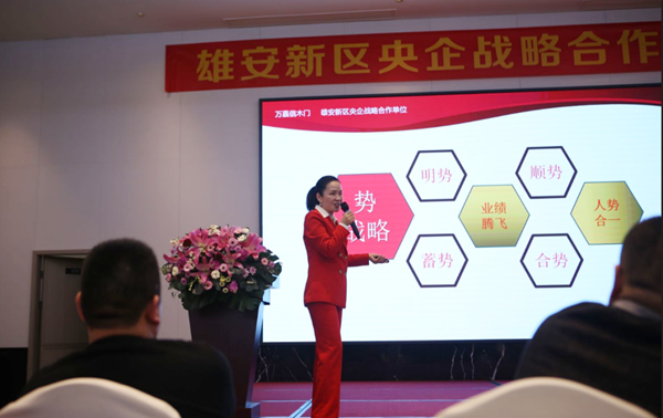 勢(shì)·英雄匯聚 | 萬(wàn)嘉信木門2022經(jīng)銷商賦能峰會(huì)南昌站圓滿收官