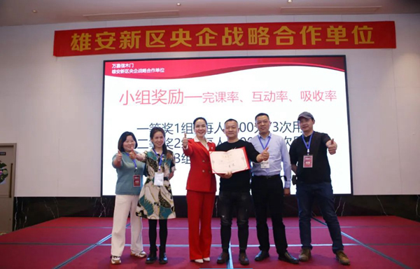 勢(shì)·英雄匯聚 | 萬(wàn)嘉信木門2022經(jīng)銷商賦能峰會(huì)南昌站圓滿收官