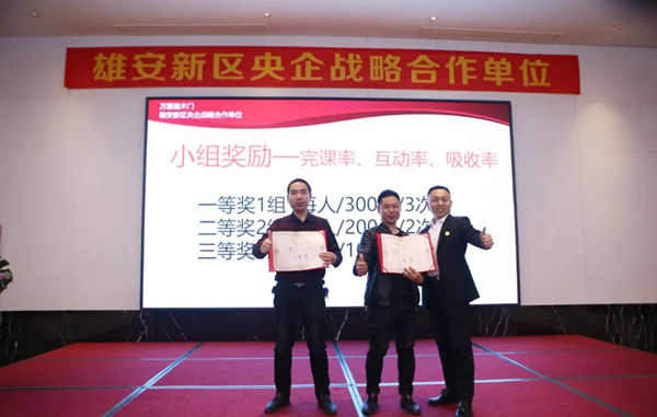 勢(shì)·英雄匯聚 | 萬(wàn)嘉信木門2022經(jīng)銷商賦能峰會(huì)南昌站圓滿收官