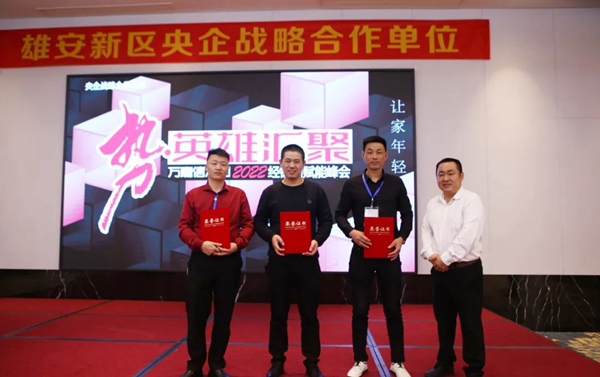 勢(shì)·英雄匯聚 | 萬(wàn)嘉信木門2022經(jīng)銷商賦能峰會(huì)南昌站圓滿收官