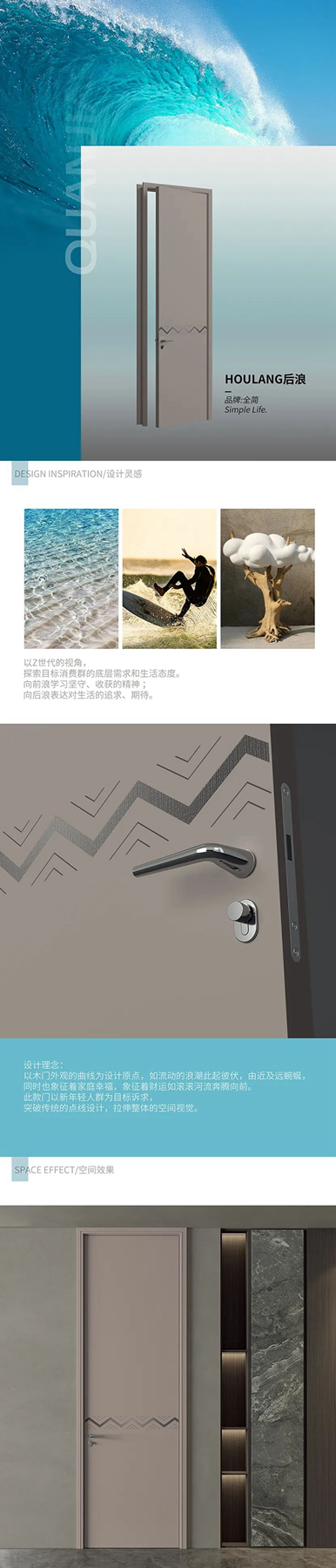 全簡一如初心，高定中國式簡約風格