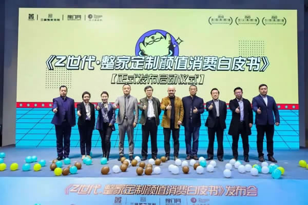 我的家，我說了算！三峰《Z世代高顏值整家定制套餐》驚喜發(fā)布！
