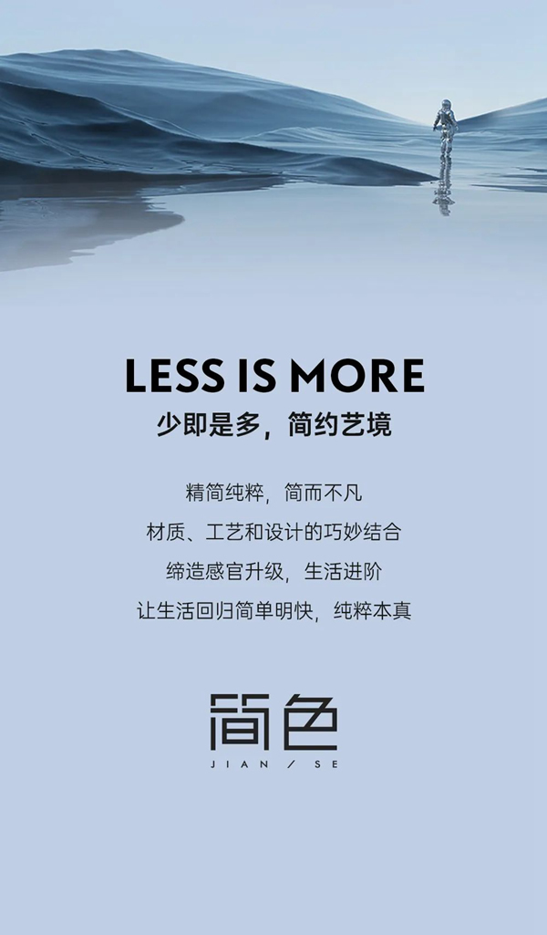 雙羽木門-簡(jiǎn)色系列 | 簡(jiǎn)之至，美不凡