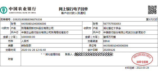 百萬口罩送家居人丨展辰虎年定制口罩上線！