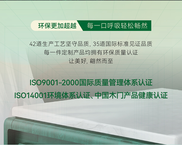 雙羽門墻柜一體化套餐 三大風(fēng)格隨心選！