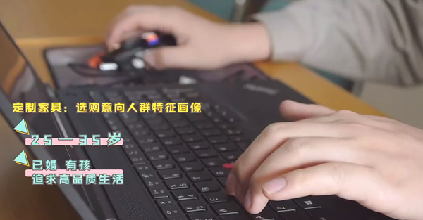 定制家具即裝即住是真話還是神話？