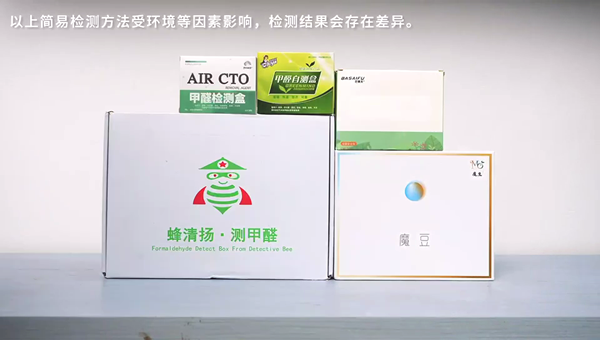 定制家具即裝即住是真話還是神話？