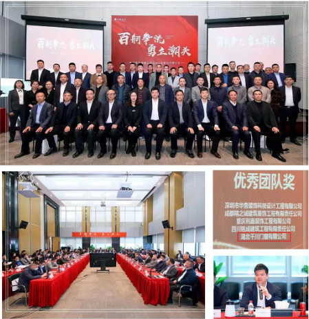 千川木門榮獲中海地產(chǎn)成都分公司“2021年度優(yōu)秀團(tuán)隊(duì)獎(jiǎng)”稱號(hào)