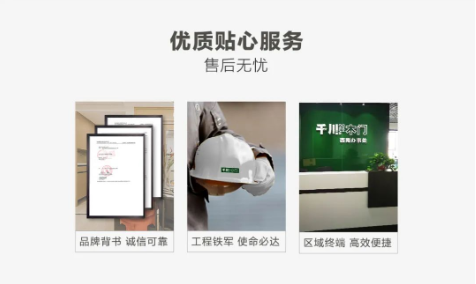 千川木門榮獲中海地產(chǎn)成都分公司“2021年度優(yōu)秀團(tuán)隊(duì)獎(jiǎng)”稱號(hào)