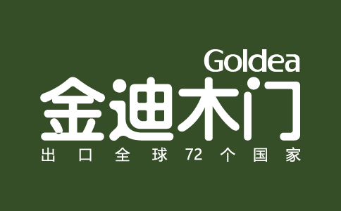 金迪木門加盟聯(lián)系電話是多少？廠家在哪里？