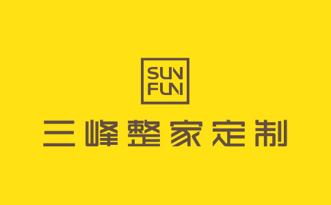 三峰家居廠家聯(lián)系方式是什么？可以去實(shí)地考察嗎？