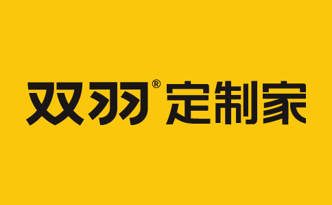 雙羽木門是幾線品牌？廠家加盟聯(lián)系電話是多少？