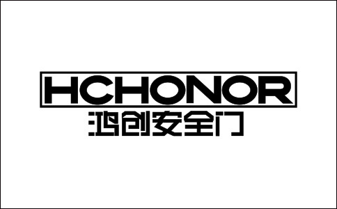 鴻創(chuàng)安全門是一線品牌嗎？加盟電話是什么？