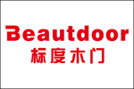 標(biāo)度木門(mén)是不是大品牌？廠家加盟電話是什么？