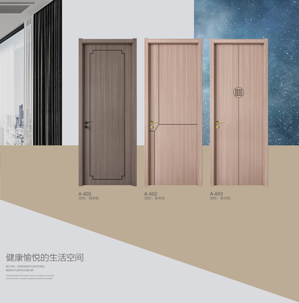 摯家木門：簡單流暢的線條勾勒生活的軌跡！